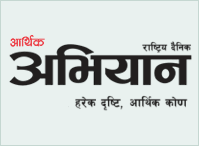 Abhiyan
